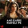 Aao Kabhi Haveli Pe - Stree